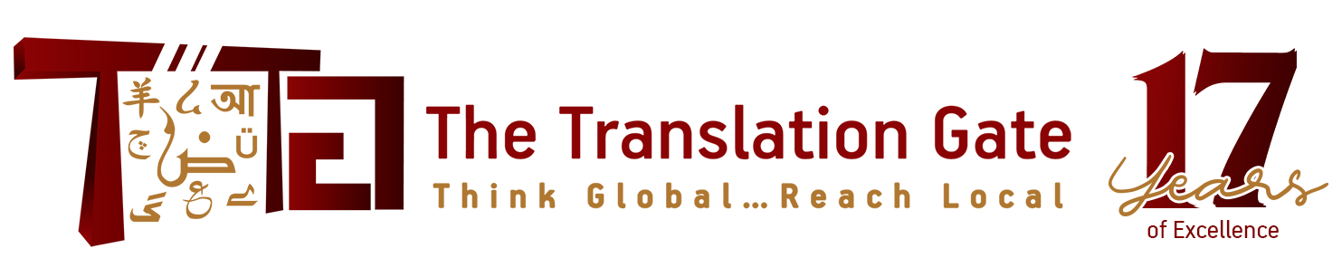 The Translation Gate